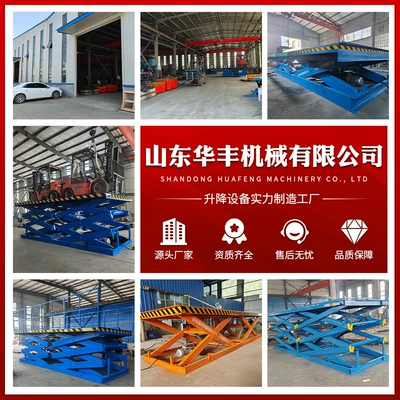 Heavy-duty, in-ground hydraulic lifting Avtomobil fırlanan platformaları