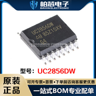 UC2856DW UC2856 ���bSOIC-16 �_�P������ һվʽ��� ȫ��ԭ�b