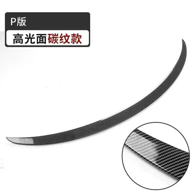 P version original factory style — Fixed wind wing - 25-year-old-updated-version-of-model-y-p-version-with-glossy-carbon-fiber-pattern-and-blow-molding-process