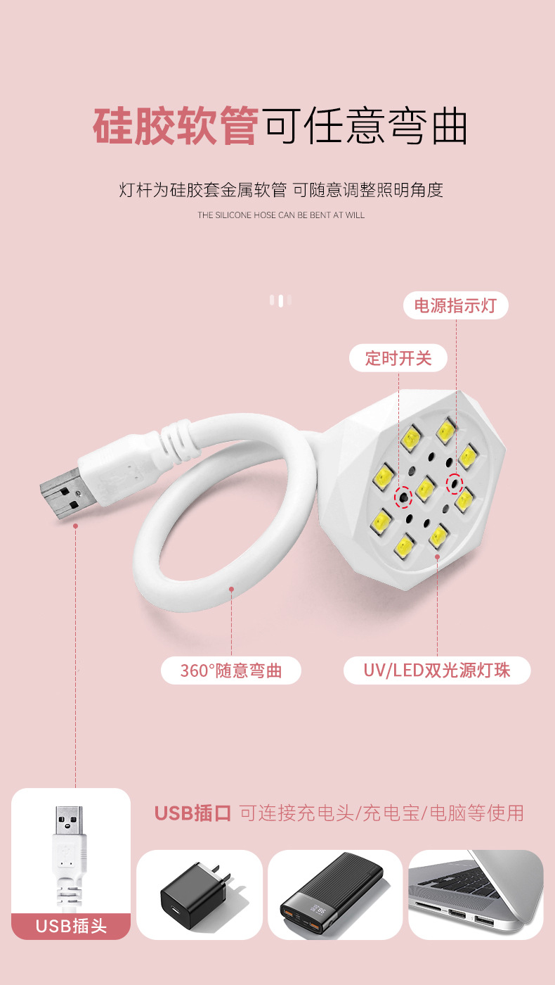 Portable USB plug-in lotus nail art phototherapy machine compact smart sensor nail polish dryer baking lamp