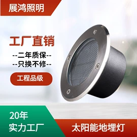 太阳能灯;道钉;埋地灯