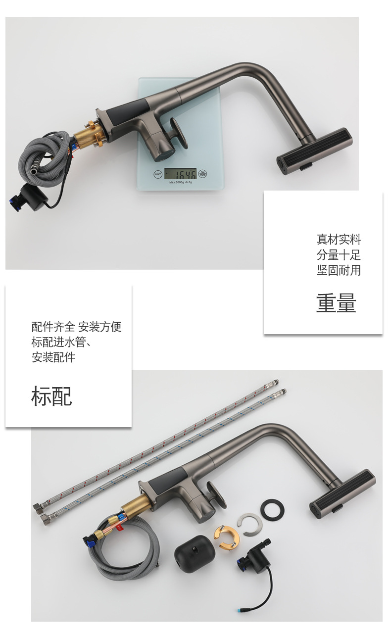 Wholesale from the original manufacturer of digital display Feiyu waterfall household kitchen pull-out faucet gun, grey cold and hot sink undefined