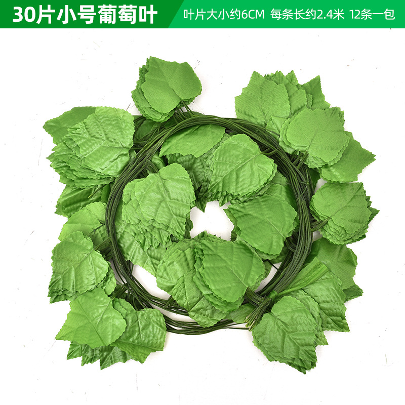 Ratán artificial flores y plantas falsas hoja de uva hoja verde planta techo decorativo tubo plástico vid bobinado escalada Tigre