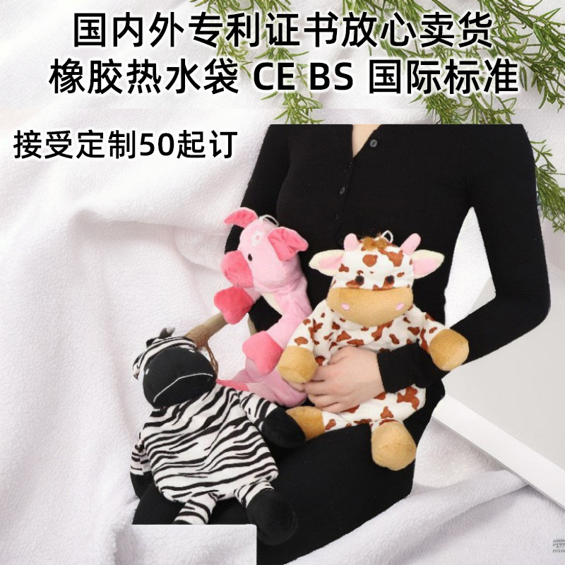 可爱灌水暖手水袋动物注水橡胶热水袋加厚卡通毛绒暖手宝现货批发