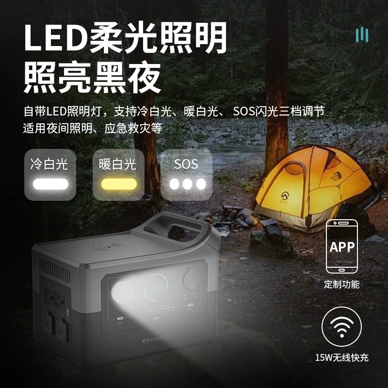 Travel capacious power supply for camping, 700W