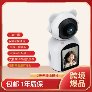 安防消费摄像机跨境电商摄像机定制生产跨境热销