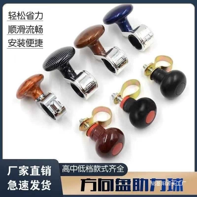 Cars, Trucks, Tractors, Agricultural Vehicles, Steering wheel booster