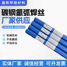 ������CHG-56R ER70S-6��˿CHG-S5������̼��벻���˿CHG-56R