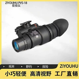 夜视仪;热像仪;望远镜