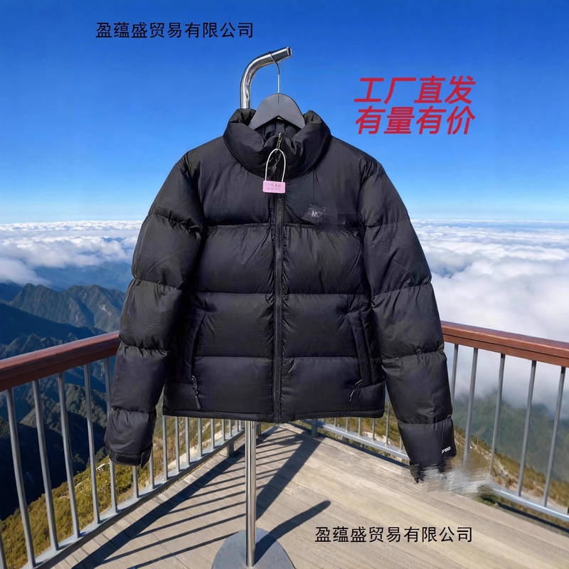 American Version of North Face 1996 down Jacket Windproof and Waterproof Ultra-Thick 700 Fluffy Duck down Jacket for Men and Women Couples