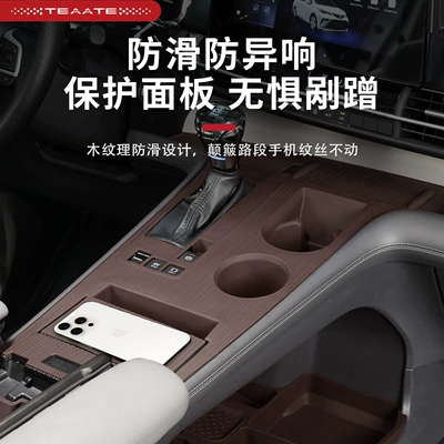 Anti-Slip Car Interior Accessories — Anti-slip mat