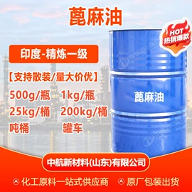 增塑剂;酯;二元醇