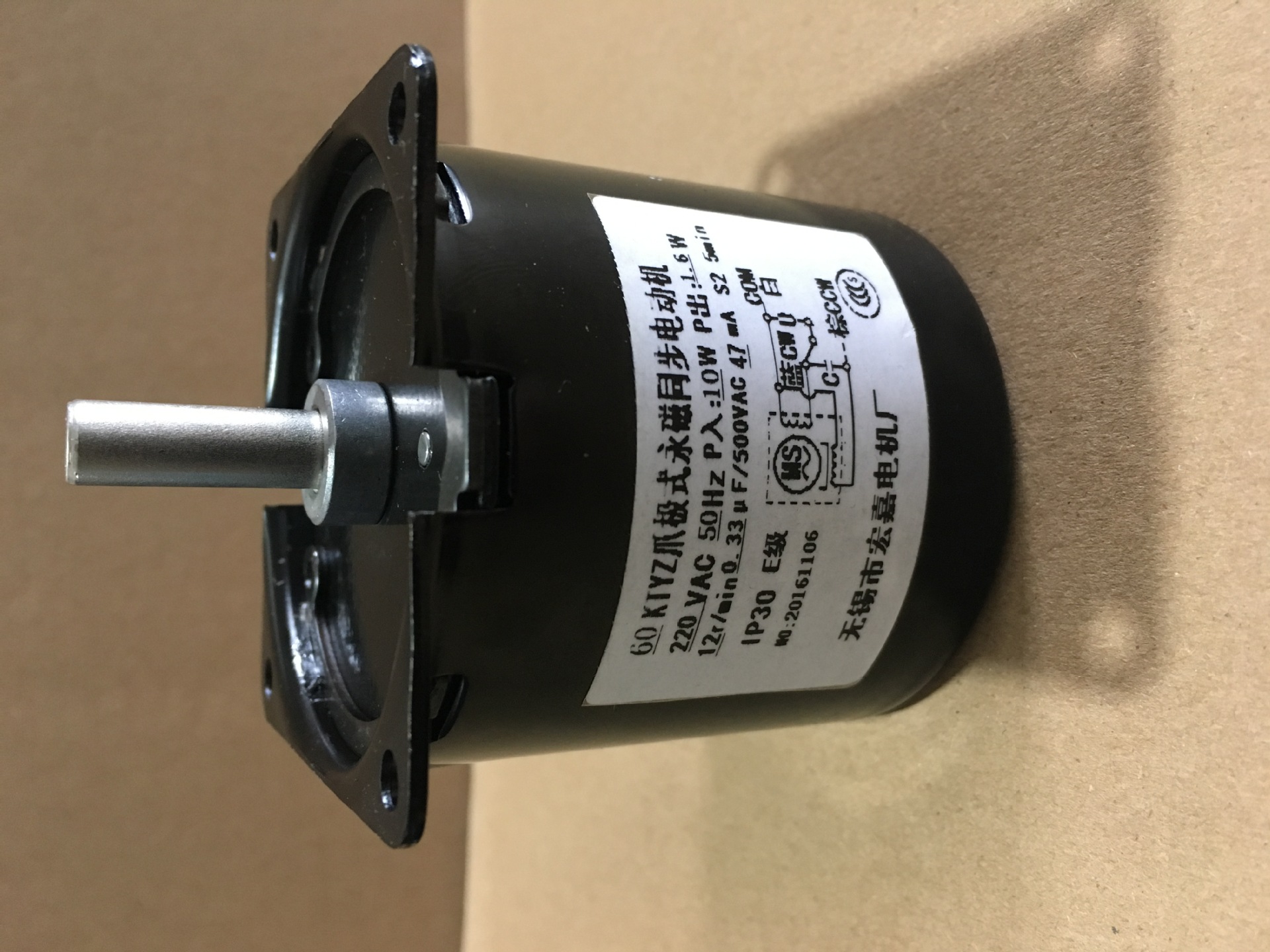 60KTYZ 同步电机 无锡电机 恒速电机