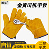 手套批發短皮勞保牛皮二層磨砂皮工作工地耐熱磨金黃司機電焊手套