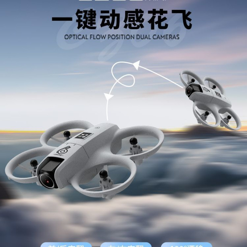 Cz06 UAV de comercio exterior para evitar obstáculos, avión de cuatro ejes de protección completa con ajuste eléctrico, avión de control remoto, juguete transfronterizo, pequeño