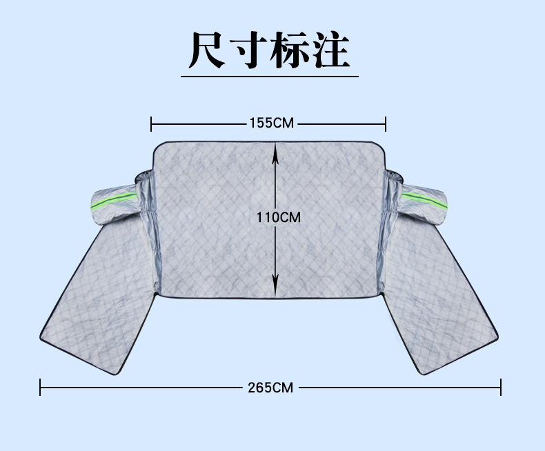 Car Snow Shield Sunshade Anti-Frost Thickened Car Cover Front Windshield Dust-proof Sun-proof Car Cover Upgrade