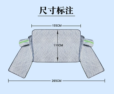 Car Snow Shield Sunshade Anti-Frost Thickened Car Cover Front Windshield Dust-proof Sun-proof Car Cover Upgrade (Car snow shield) - silver-three-window-snowshield