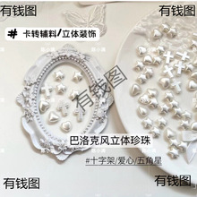 �͹Ű������w�������������ʮ�ּ�diy���u�o�����~�YƷ�b���