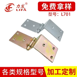 家具五金;家具拉手;合页、铰链