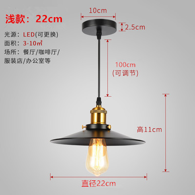 レトロ工業風シャンデリアレストランバーカフェアメリカシャンデリア創意レトロloft鍋蓋シャンデリア卸売り|undefined