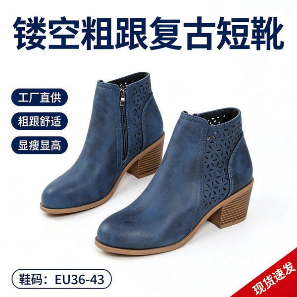 Martens