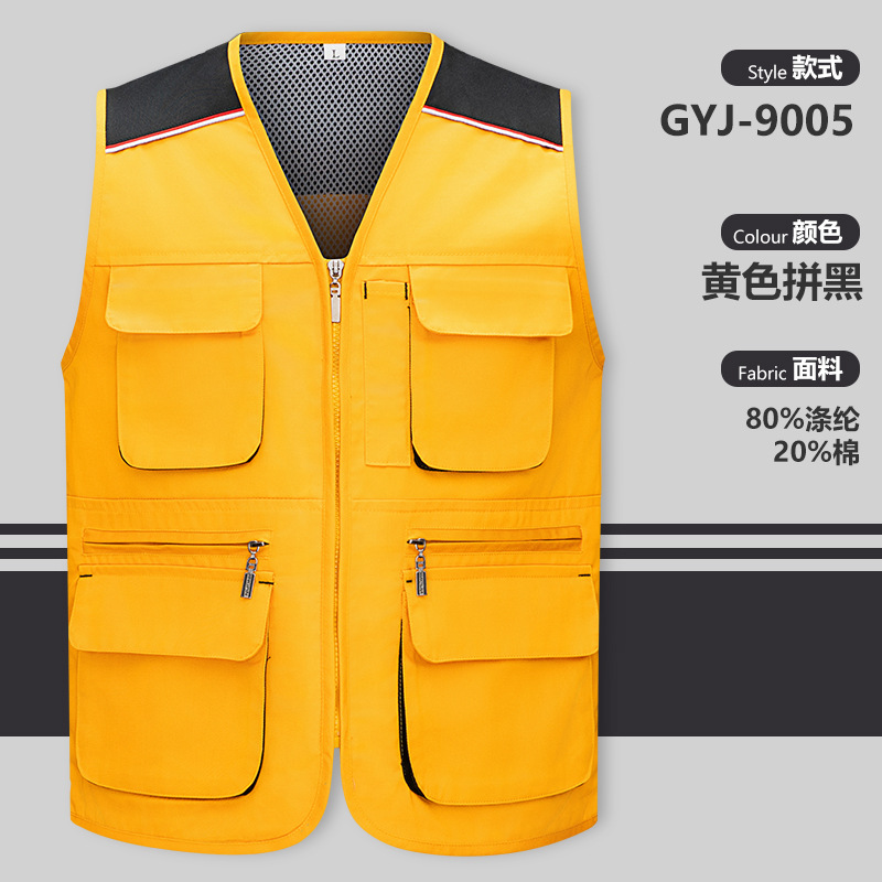 Gyj - 9005 chaleco de hombro amarillo y negro