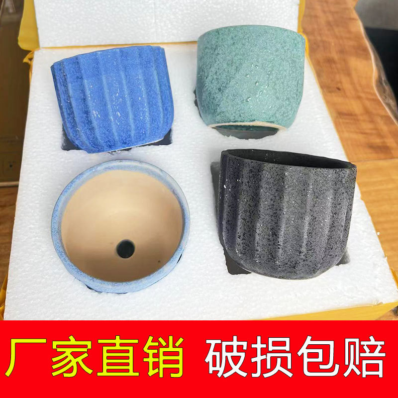 Twilight pastoral transpirable suculentas maceta cerámica hogar carne especial pequeña cerámica cerámica venta directa de fábrica al por mayor