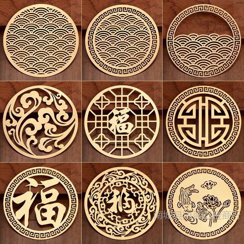 中式圆形创意茶几沙发椅背家具贴背景墙装饰纯铜装饰品铜花贴饰片