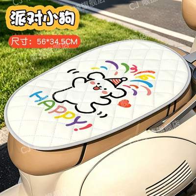 Motorcycle Seat Cover, Waterproof, Sun-Proof, Electric car cushion - medium-size-party-puppy-sun-protection-and-heat-insulation-double-sided