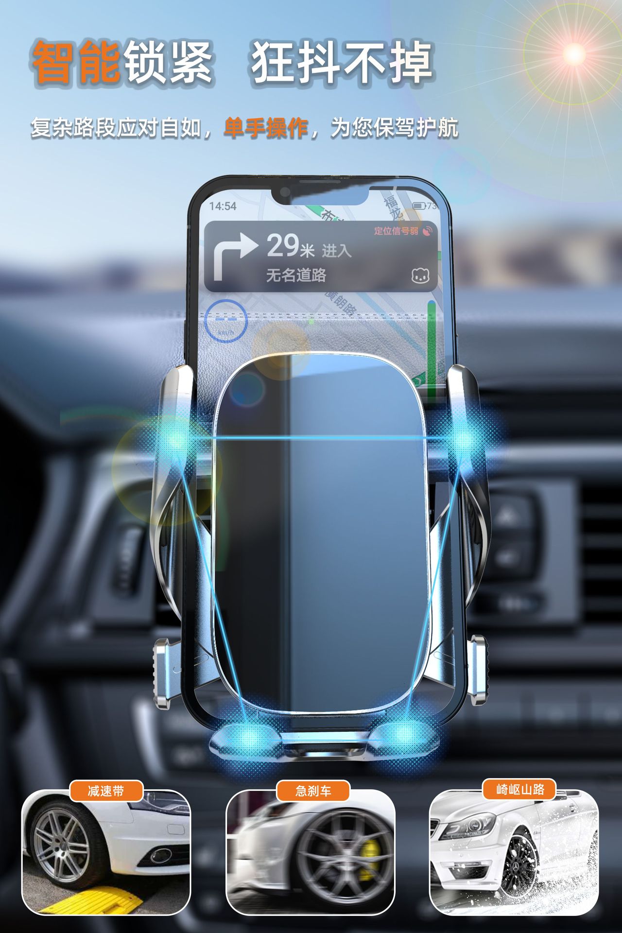 Car mobile phone bracket car navigation support frame mechanical linkage automatic locking can be fixed horizontal and vertical inclined air outlet