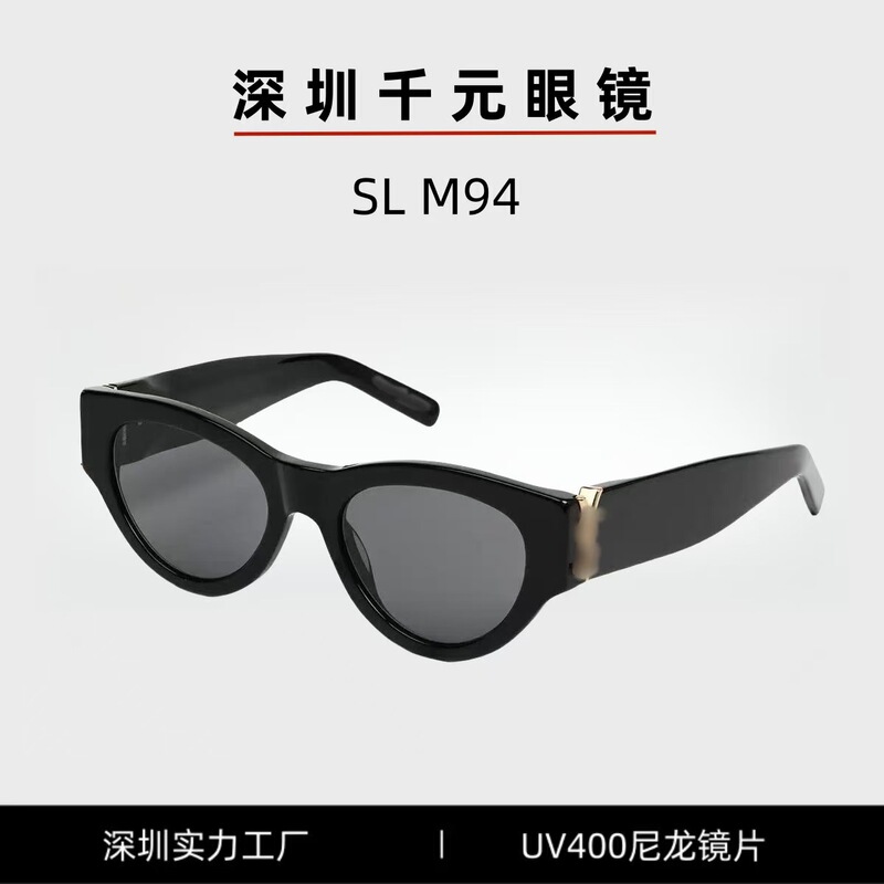 Yang Shulin M94 Sunglasses Cat's Eye Sheet Net Red Big Face Slimming ROSE Park Caiying Same UV Protection UV4
