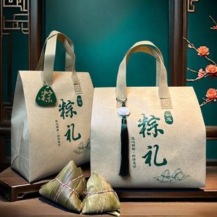 2025 new Dragon Boat Festival zongzi gift box empty box packaging bag set. Handmade meat dumplings insulation handbag