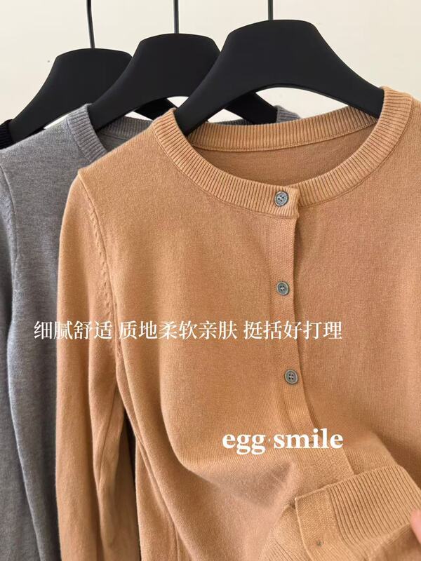 egg smile11色暖芯针织开衫女宽松薄外搭打底针织显瘦毛衣外套女|undefined
