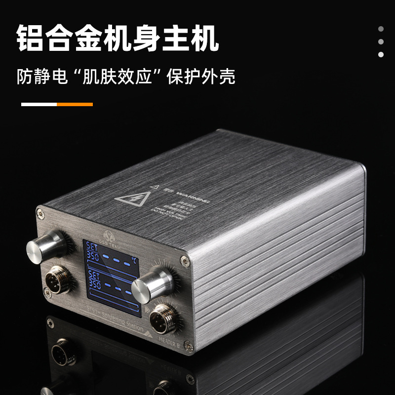 OSS TEAM ST91+ 帯電防止はんだごてデュアルステーションインテリジェント調整可能なはんだステーション溶接ツールソース工場|undefined