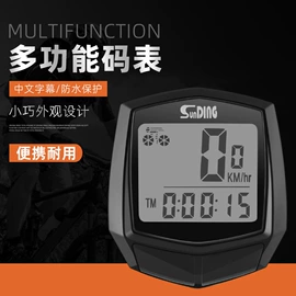 自行车灯;自行车装饰;其他骑行用品