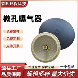 填料;滤料;曝气设备