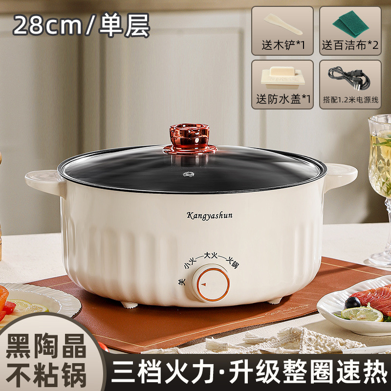 Olla eléctrica multifuncional para cocinar fideos, arroz y alimentos al vapor en dormitorios estudiantiles, con olla eléctrica integrada. image 13