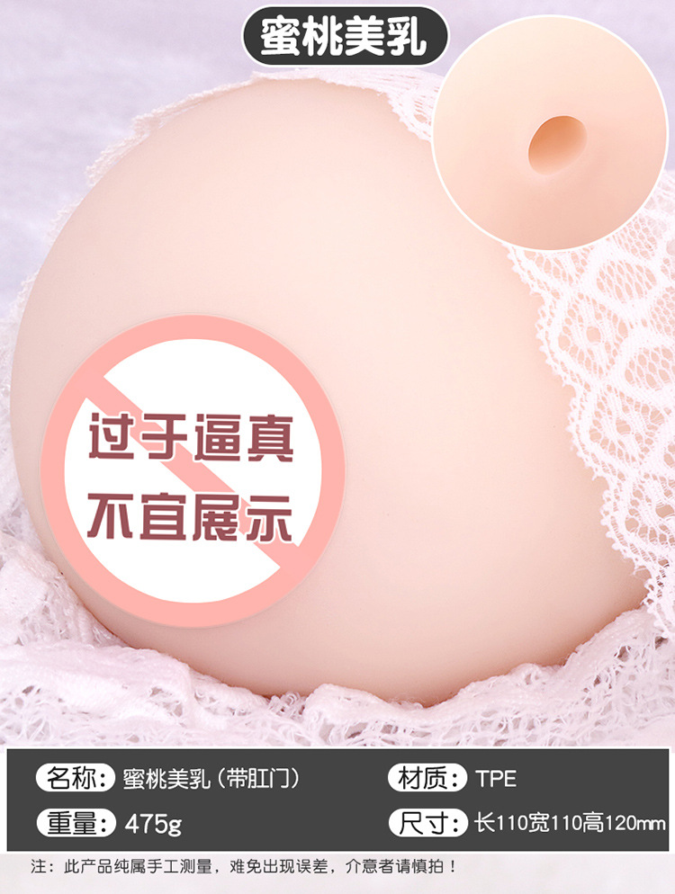 Manual TPE Masturbation Cup with Simulated Vaginal Texture, Compact Small Ball Design — detail image 16