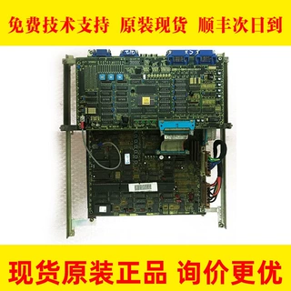 A06B-6052-H003 老款FANUC发那科系统驱动器 拆机现货库存