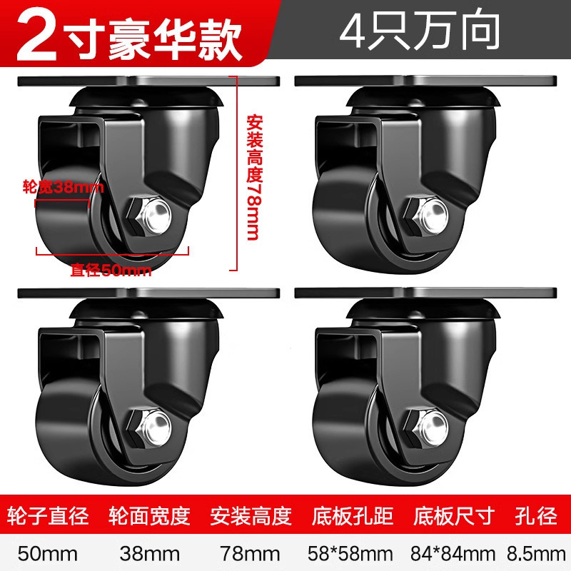 承重脚轮重型3寸2寸万向轮轮子带刹车4寸工业载重尼龙轱辘承重3吨|undefined