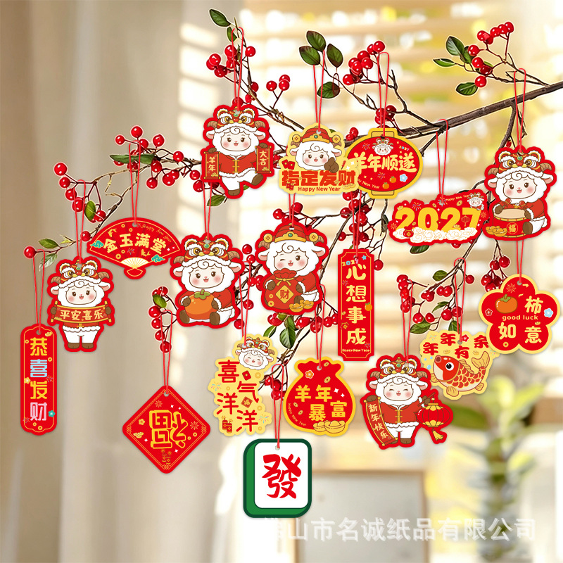 Living room Year of the Sheep small ornaments, New Year bonsai decorations, fortune tree green plant hangings, atmosphere decorations, wholesale for stalls