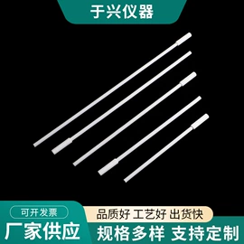 坩埚;其他实验室品;烧杯、烧瓶
