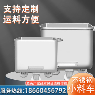 Turnover Cart Stainless Steel Small Material Cart Food Material Elevator Loading Hopper Cart Hand Push Meat Bucket Cart Filling Bucket