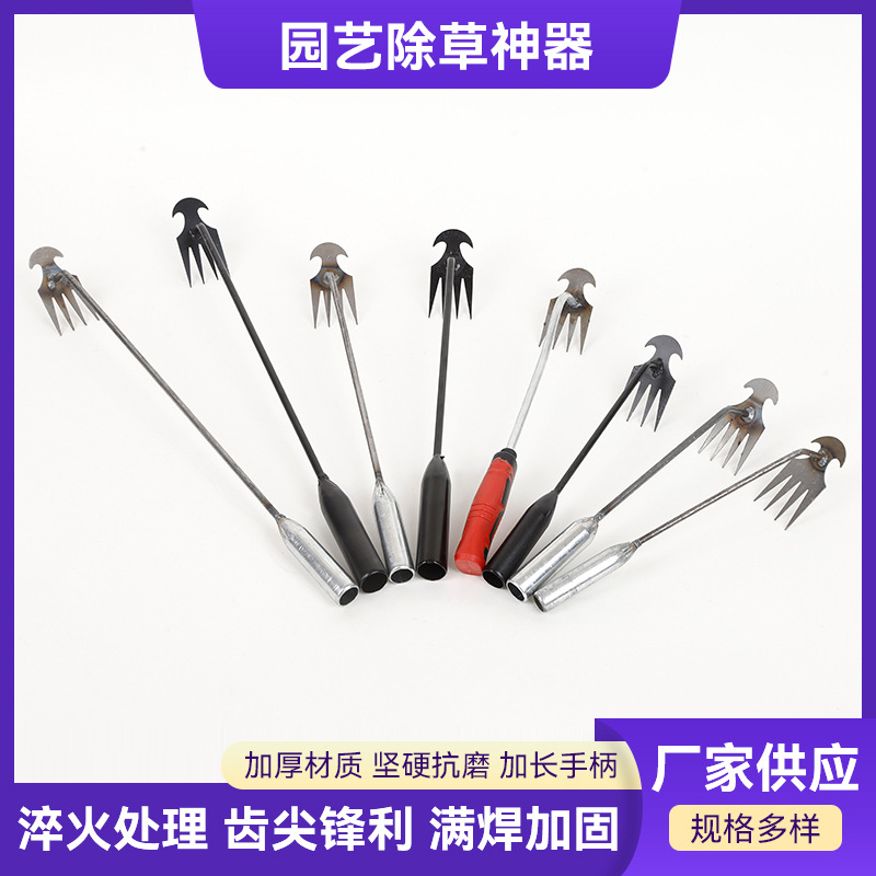 园艺除草连根拔草工具锄草耙子锰钢农具小锄头松土挖野菜高效除草