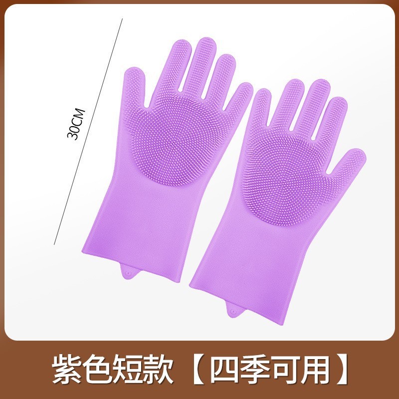 新款家用洗碗防水防滑硅胶手套猫狗宠物洗澡防抓防咬手套加长批发|undefined
