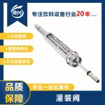 210696008658 灌装阀适用于tech-long饮料设备