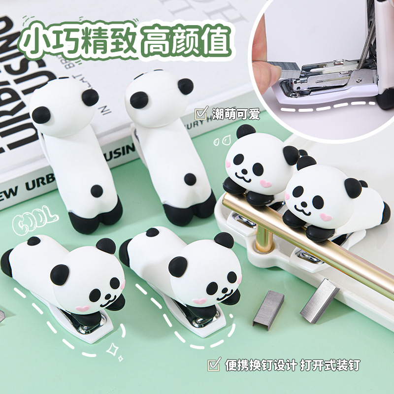 可爱卡通造型创意装订机学生文具轻松便携订书器熊猫宝宝订书机
