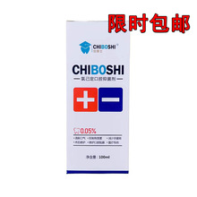 Xʿȼǻ־ X־Һ ˮҺ 100ml/ƿ