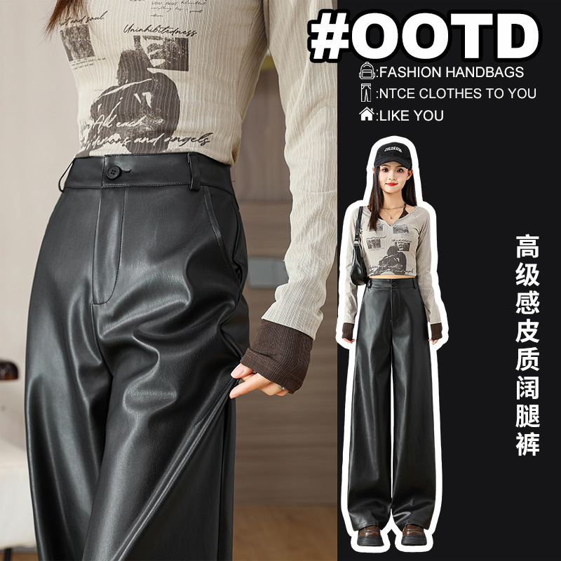 厂家直销现货品质休闲阔腿皮裤时尚休闲裤2025秋冬新款女士皮裤女