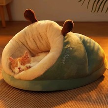 拖鞋猫窝冬季保暖半封闭式四季宠物猫床狗窝冬天猫咪睡觉加厚垫子